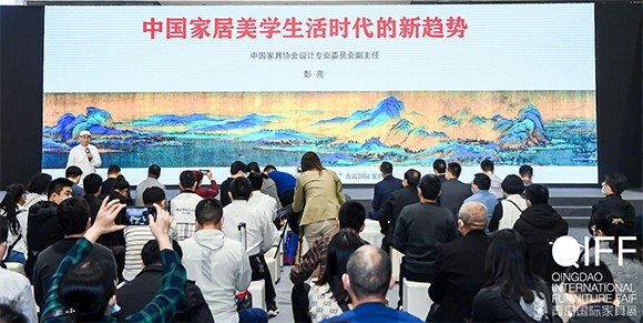 论坛现场