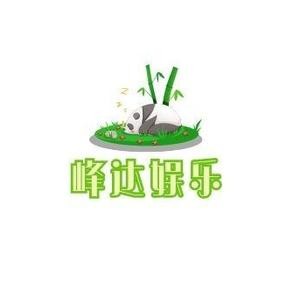 峰达娱乐头像