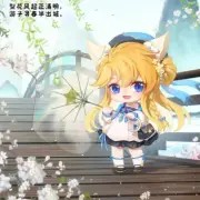 嗯