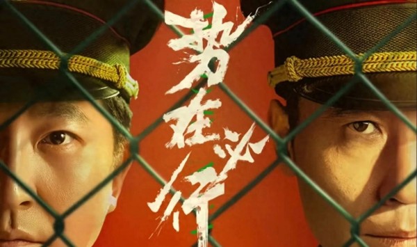 2025国产悬疑剧待播！明争暗斗！反转不断！