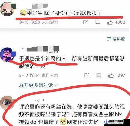 718 吃瓜爆料最新：最新瓜情大揭秘