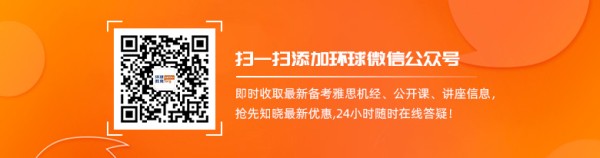 雅思写作大作文参考范文：名人私生活的曝光