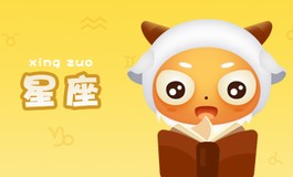 最准确的十二星座幸运数字 十二星座幸运数字