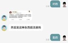 腾讯为啥要开除这样一位正直的员工