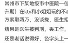 你绝对想不到！身边人被骗经历竟然如此惨烈！