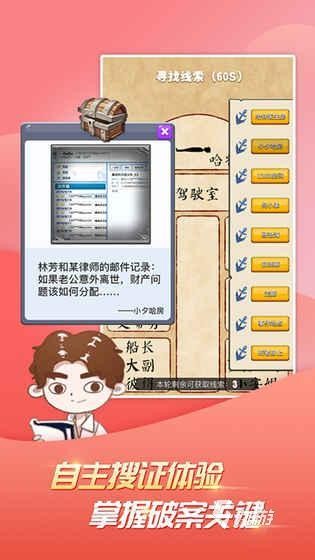 2025趣味互动小游戏盘点 最热门的互动小游戏有哪些