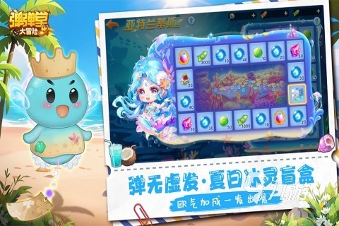 2025趣味互动小游戏盘点 最热门的互动小游戏有哪些
