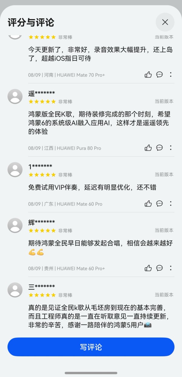 图形用户界面, 文本, 应用程序, 聊天或短信AI 生成的内容可能不正确。