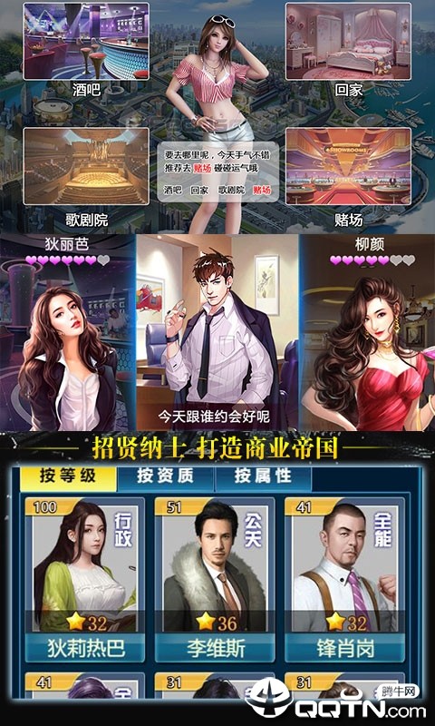 快乐有钱人