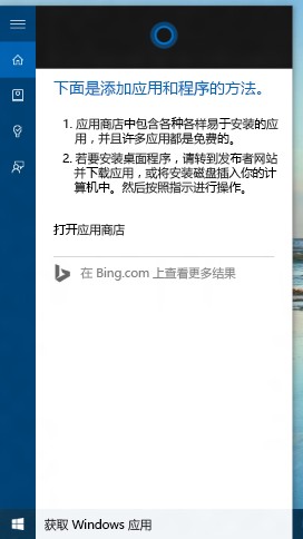 快速解答