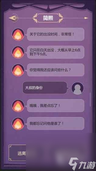 有趣的休闲互动游戏有哪些耐玩的休闲互动游戏推荐2025