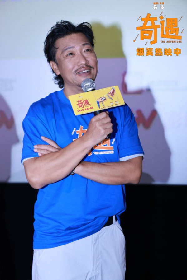 贾冰新片深圳路演笑声满分感动拉满 电影《奇遇》成暑期喜剧观影首选