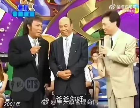 费玉清张菲父子同台，真心还是头一回见到！