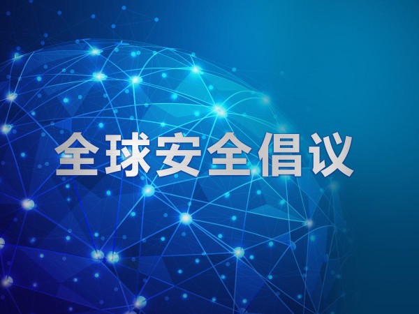旅行中需要注意的事情