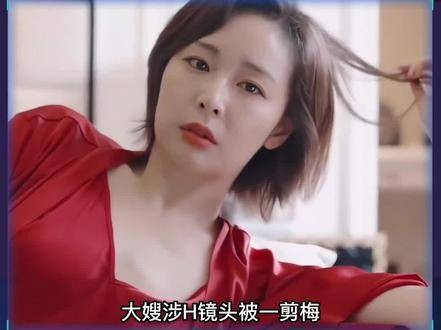 狂飙大尺度删减片段