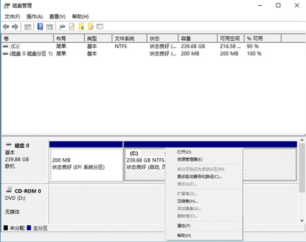 磁盘管理中压缩卷C