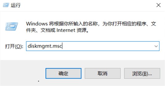 打开运行框