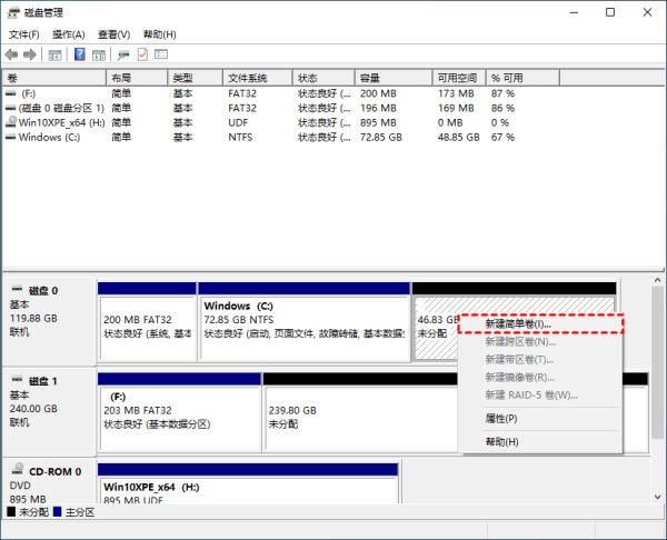 新建简单卷