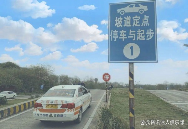驾校学不到的东西：开车八大技巧，让你行车更安全