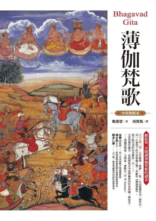 接住古人的智慧，才能在修行上走得更远