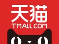天猫商城