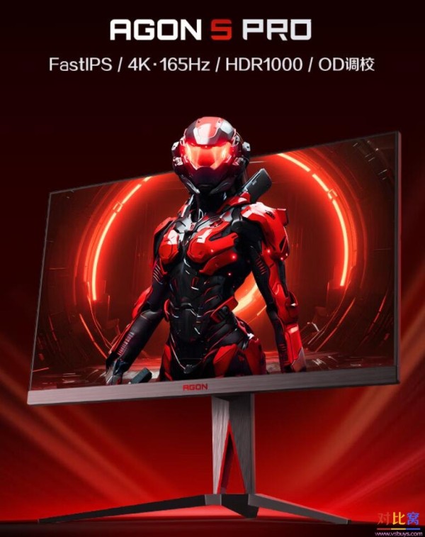 AG276UX和AG275UXM