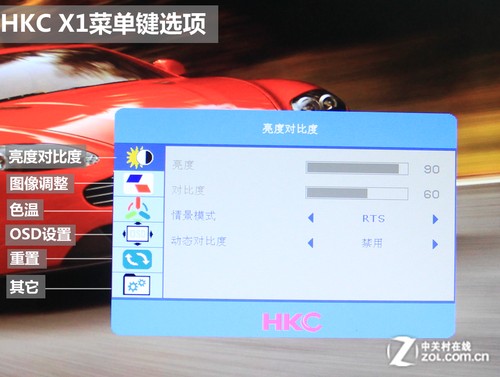 电竞新王储 HKC 24英寸OD游戏液晶首测 