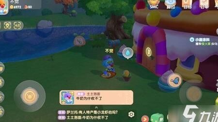 怎么烹饪馒头