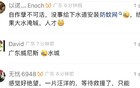 网友们发现，现在佛山正在逐渐北方化了