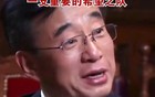 协和换帅，王院士去哪儿了？