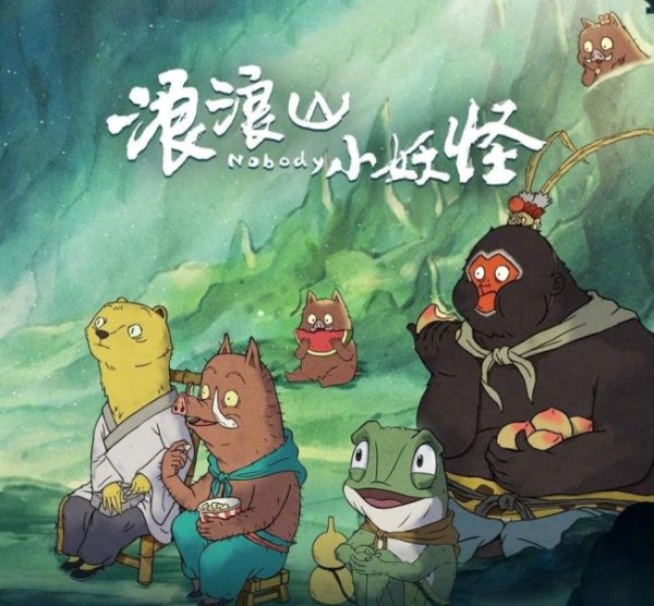 苏敏回应浪浪山小妖怪争议观点
