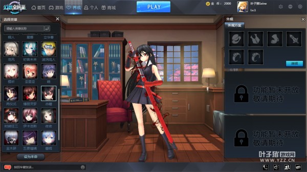 英雄默认外观