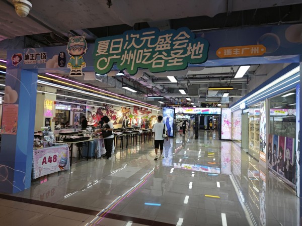  　　图为7月24日广州地王广场的谷子集市。新华社记者胡林果 摄