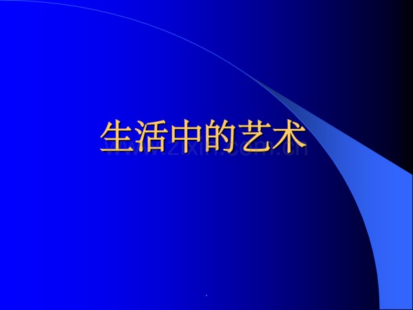 五年级综合：<a target=