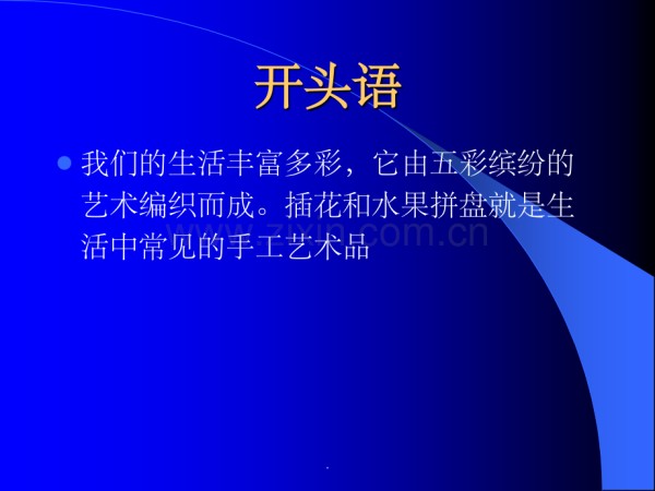 五年级综合：<a target=