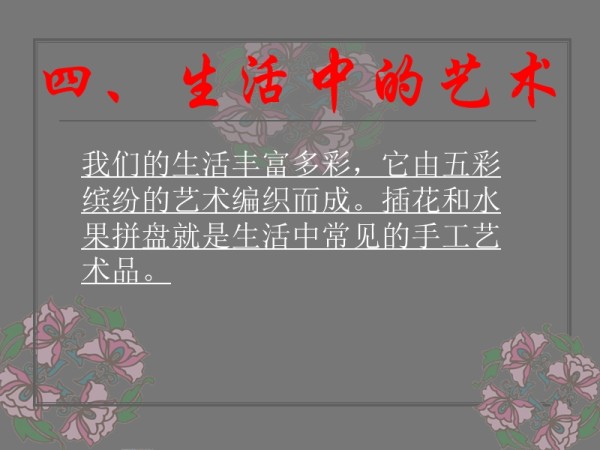 《<a target=