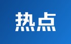 普京特朗普“一对一”会谈改为“三对三”会谈