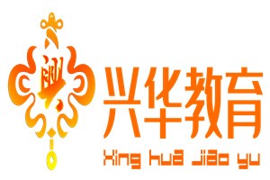 兴华励志青少年特训教育学校