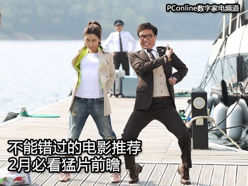 高清