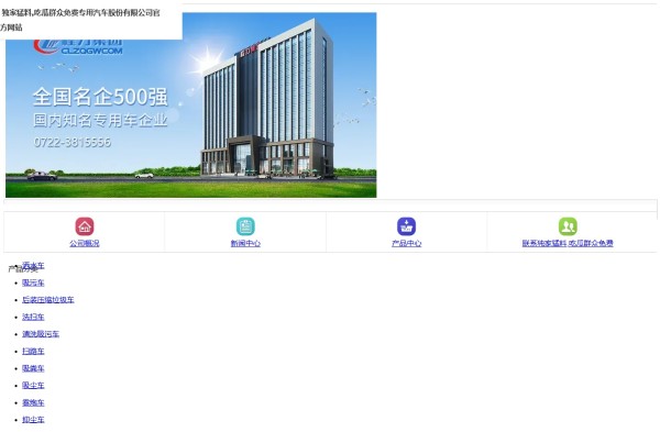 吃瓜网-吃瓜爆料-网红大瓜-独家爆料-热点黑料