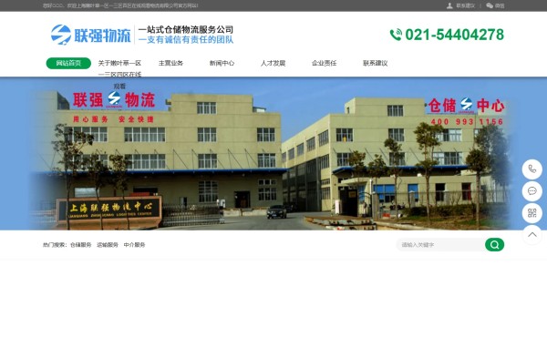 在线免费观看一区二区三区-中文一区在线观看