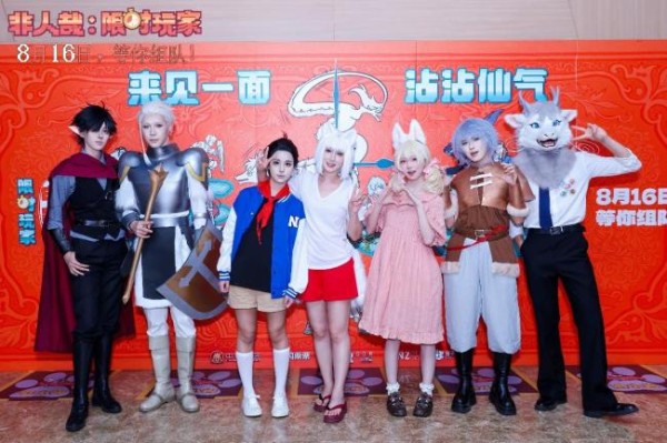 非人哉大电影北京首映礼神仙阵容空降，口碑好评频出！