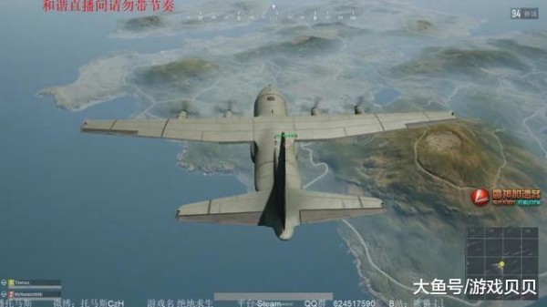 “菜场恶霸托马斯”、“一键吃鸡朱晓飞”, 熊猫直播热梗缔造者