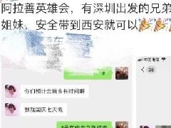 卷边是什么意思梗