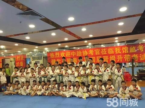 惠州市卓拓健身·卓拓健身培训学院少儿跆拳道招生中