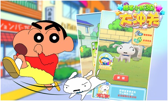 《蜡笔小新3D大冲关》手游路障系统大揭秘（下）[图]图片1