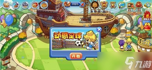 揭秘《隐藏与危险》游戏全秘籍（掌握游戏中的所有技巧与策略）