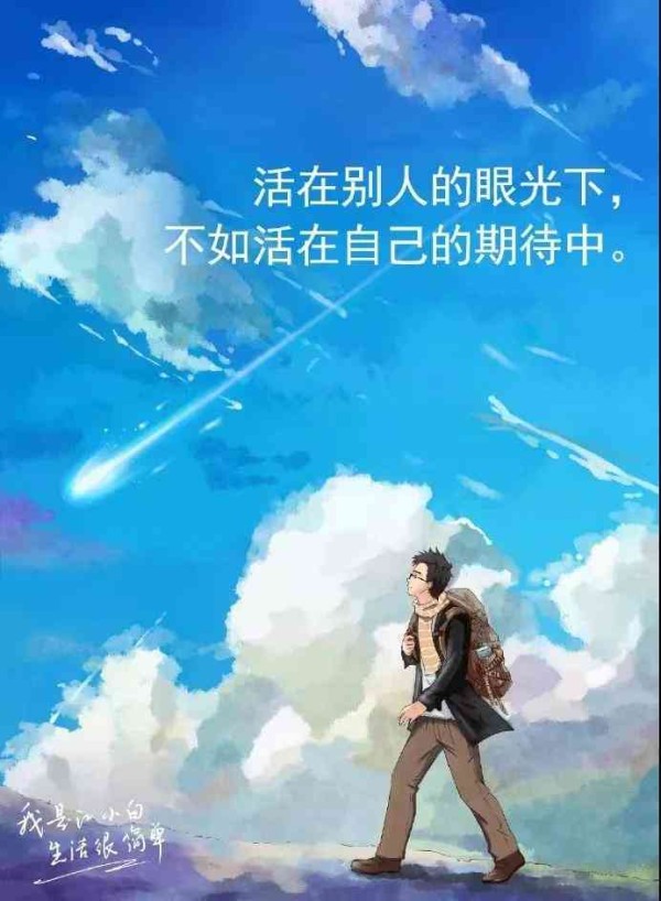 探索二次元：动漫爱好者的热情文案集结