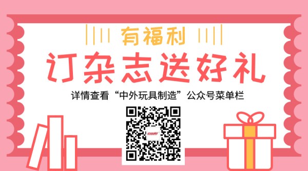 订杂志送礼宣图 (1)