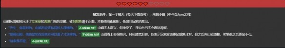 游侠网5